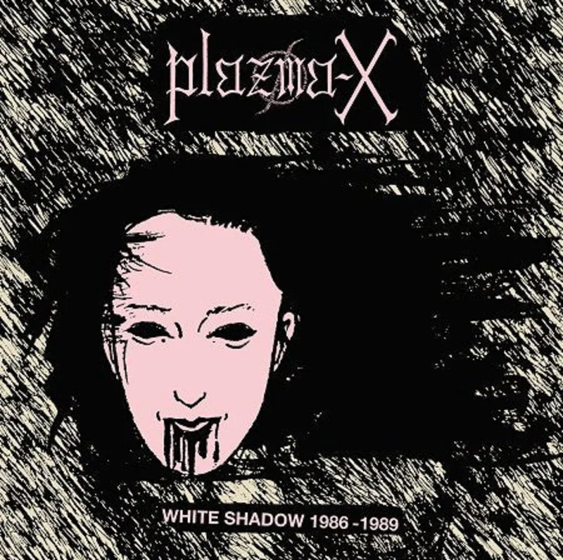 Plazma X - White Shadow 1986 to 1989 USED LP (pink grey marble vinyl)