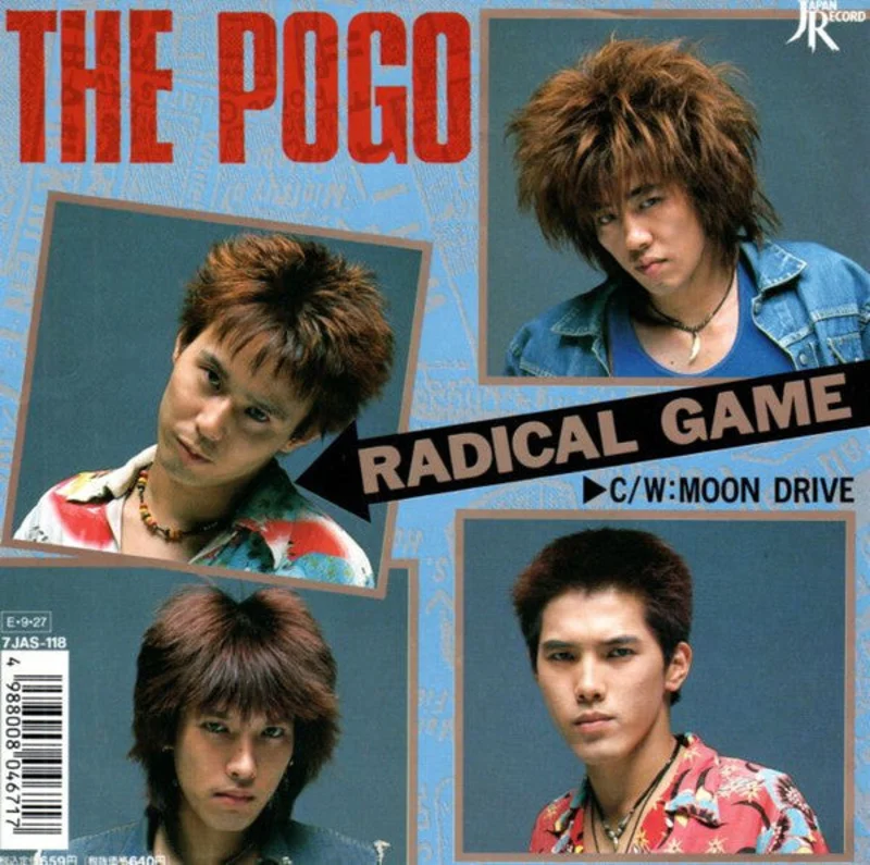 Pogo - Radical Game USED 7" (promo)