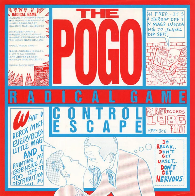Pogo - Radical Game USED 7"