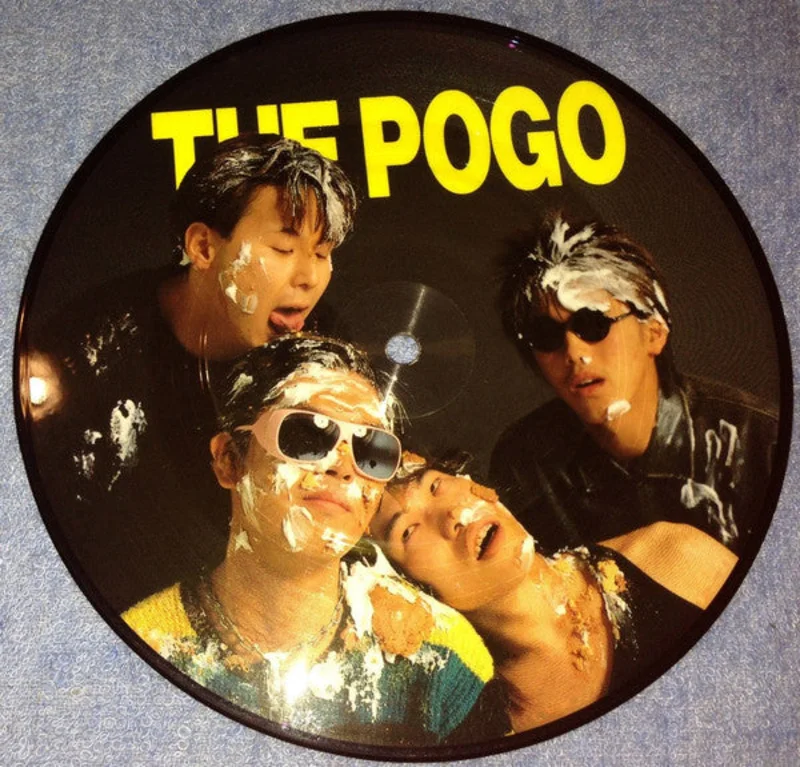 Pogo - S/T USED 7"