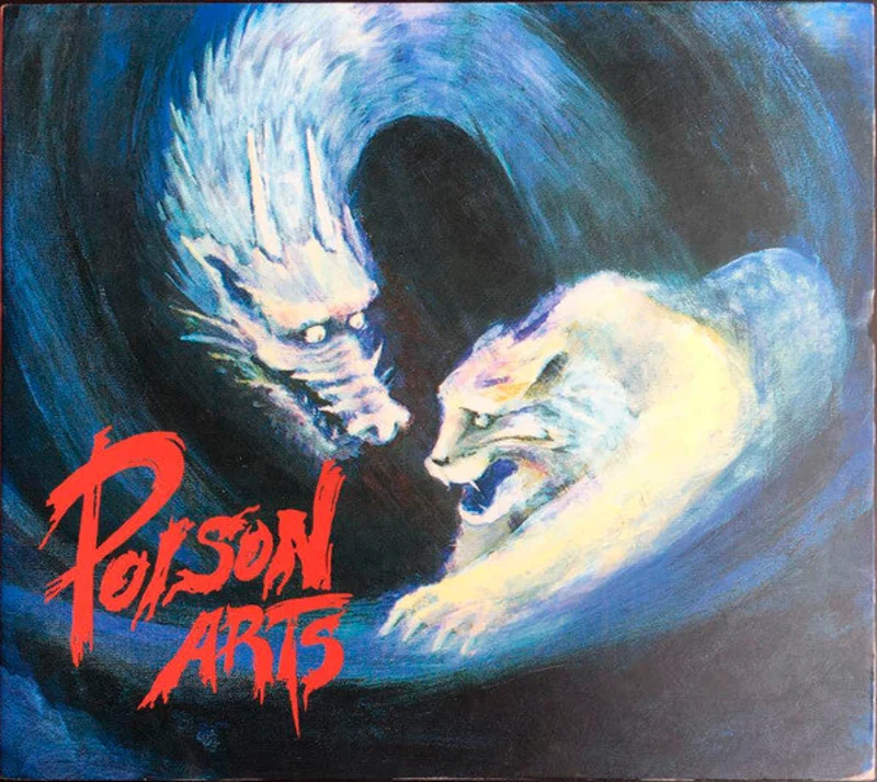 Poison Arts - S/T USED CD