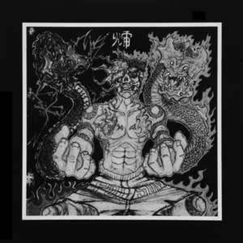 Poison - Flexi + E.P.'s NEW LP