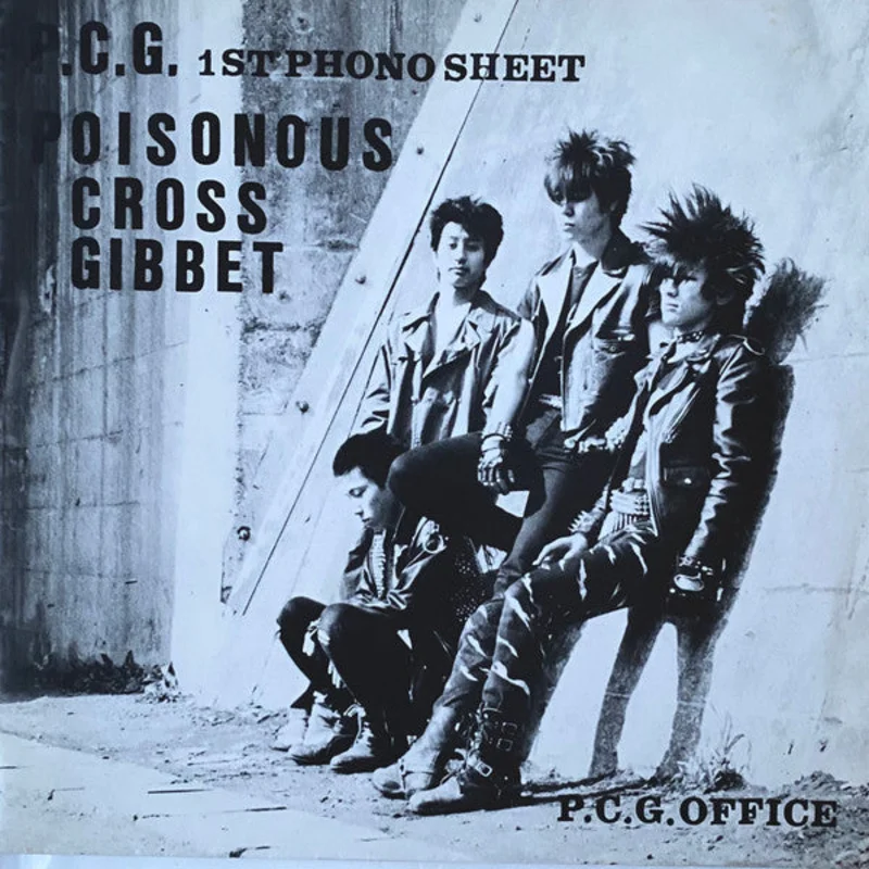 Poisonous Cross Gibbet - 1st Phono Sheet USED 7"  (8")