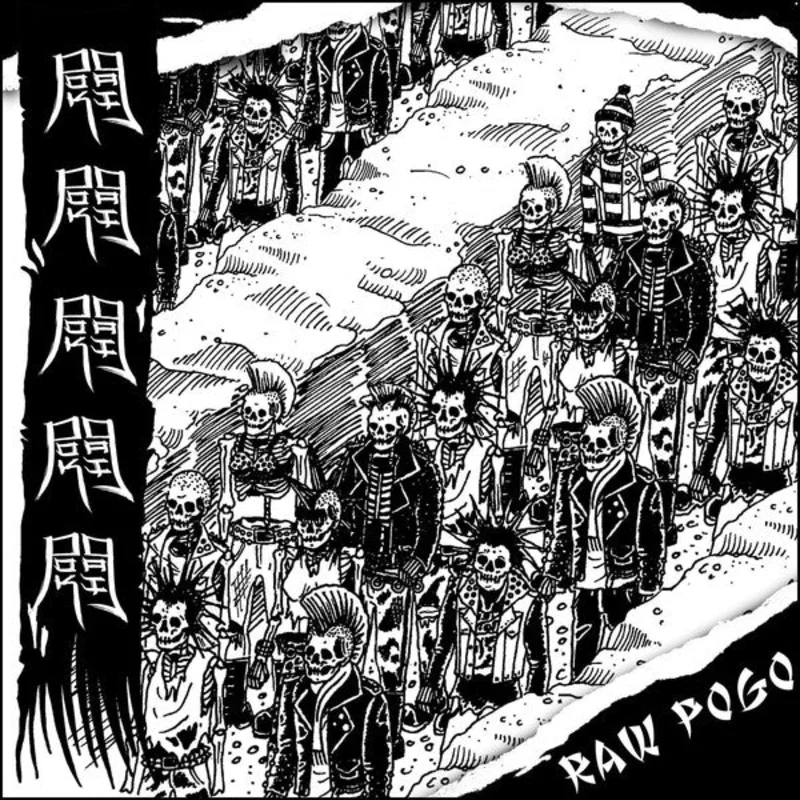 Pok Gai - Raw Pogo NEW 7"