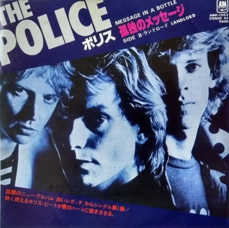 Police- Message In A Bottle USED POST PUNK / GOTH 7" (jpn)