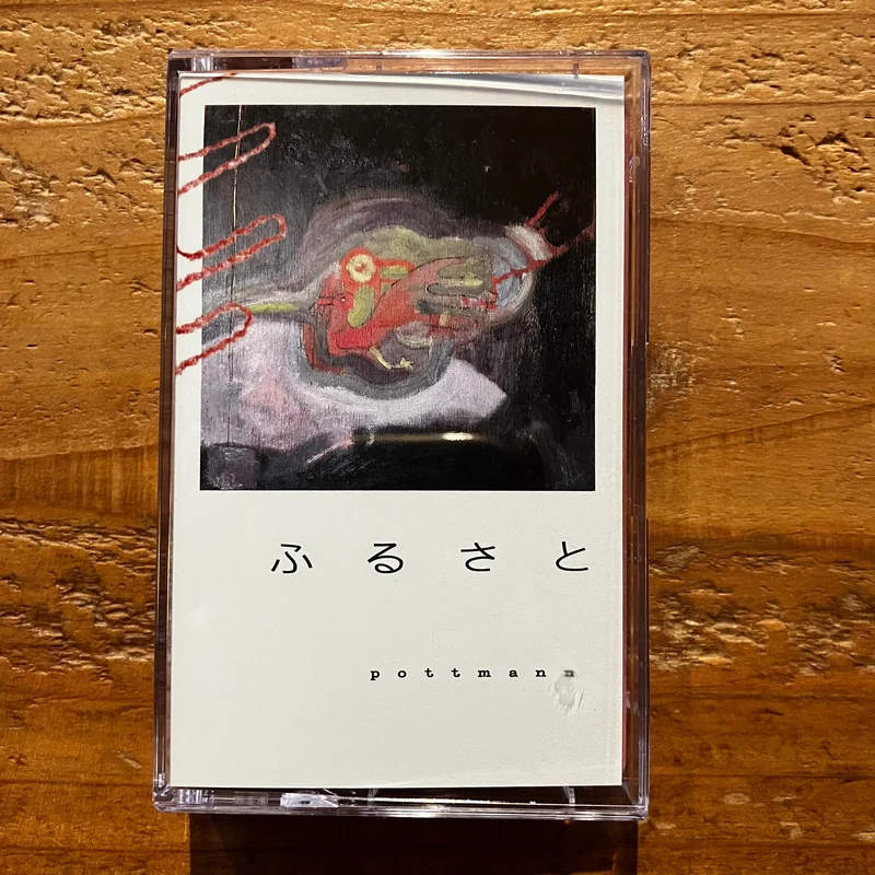 pottmann -  (TAPE)