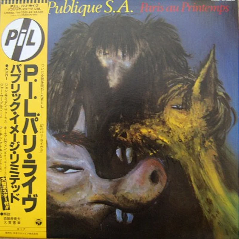 Public Image Limited - Paris Au Printemps USED POST PUNK / GOTH LP (jpn)