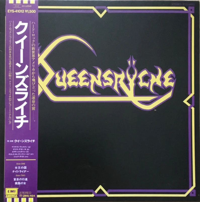 Queensryche - S/T USED METAL LP (jpn) promo
