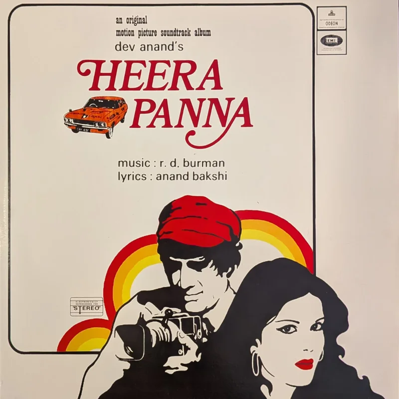 R. D. Burman, Anand Bakshi  Heera Panna  (Reprinted Cover) (Used Vinyl - VG) NJ Marketplace