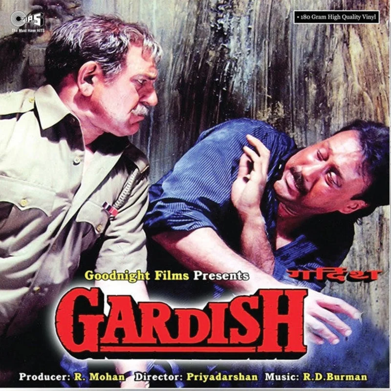 R. D. Burman - Gardish (Quick Ship)