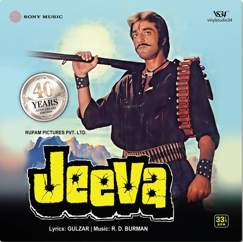 R. D. Burman - Jeeva (Quick Ship)