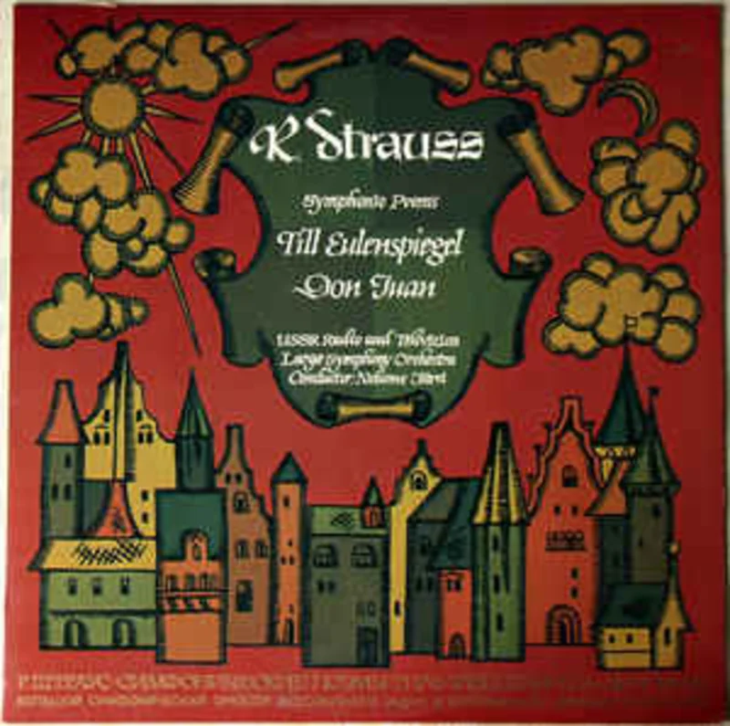 R. Strauss*, USSR Radio And Television Large Orchestra*, Neheme Jrvi*  Symphonic Poems: Till Eulenspiegel, Don Juan