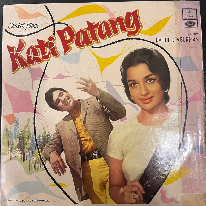 Rahul Dev Burman  Kati Patang (Double Ring Odeon) (Used Vinyl - G) NJ Marketplace