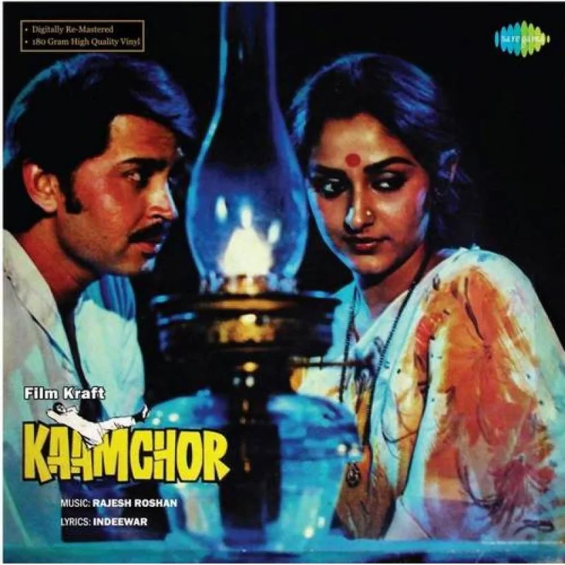 Rajesh Roshan - Kaamchor (Colored LP) (Quick Ship)