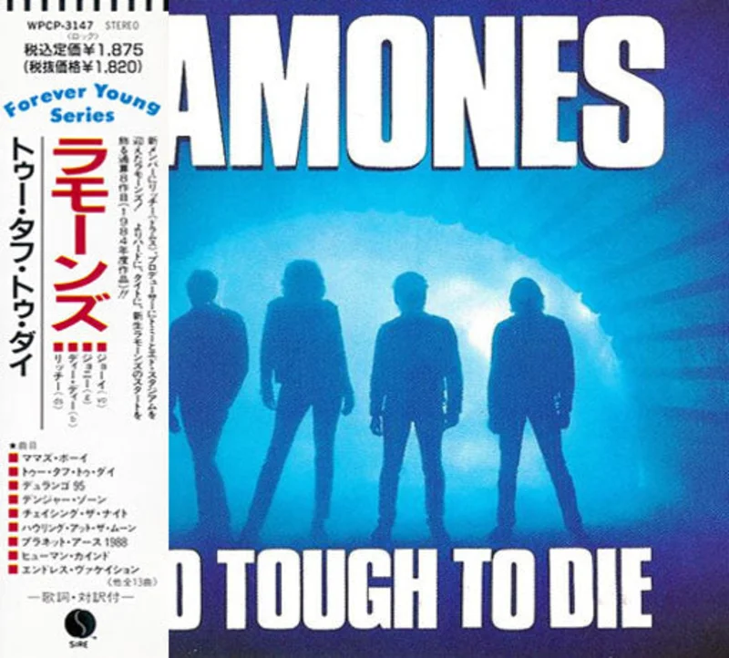 Ramones - Too Tough To Die USED CD (jpn)