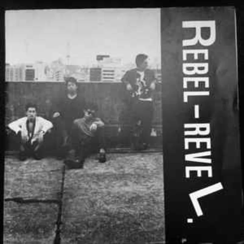 Rebel Revel - S/T USED 7" (8")