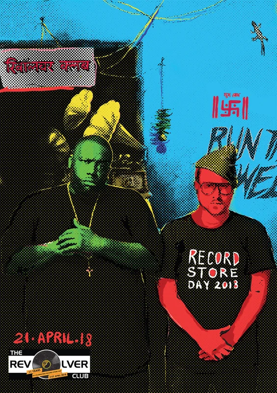 Record Store Day 2018 Poster