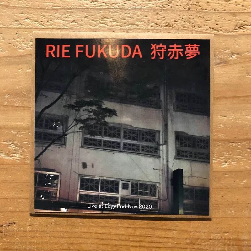 Rie Fukuda /  -Live at EdgeEnd Nov.2020- (CD)