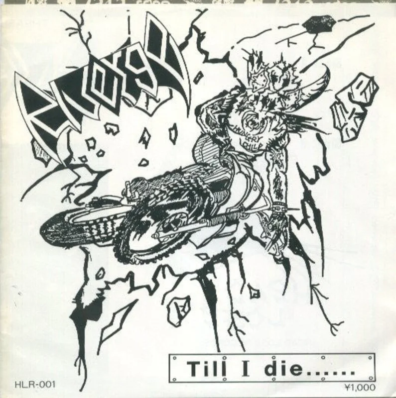 Riverge  -Till I Die ...... USED METAL 7"