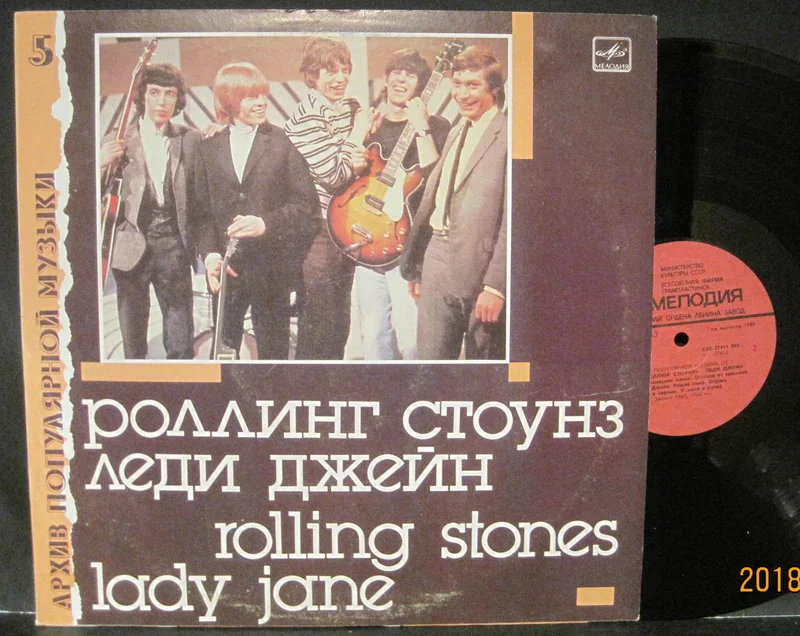 Rolling Stones - Lady Jane