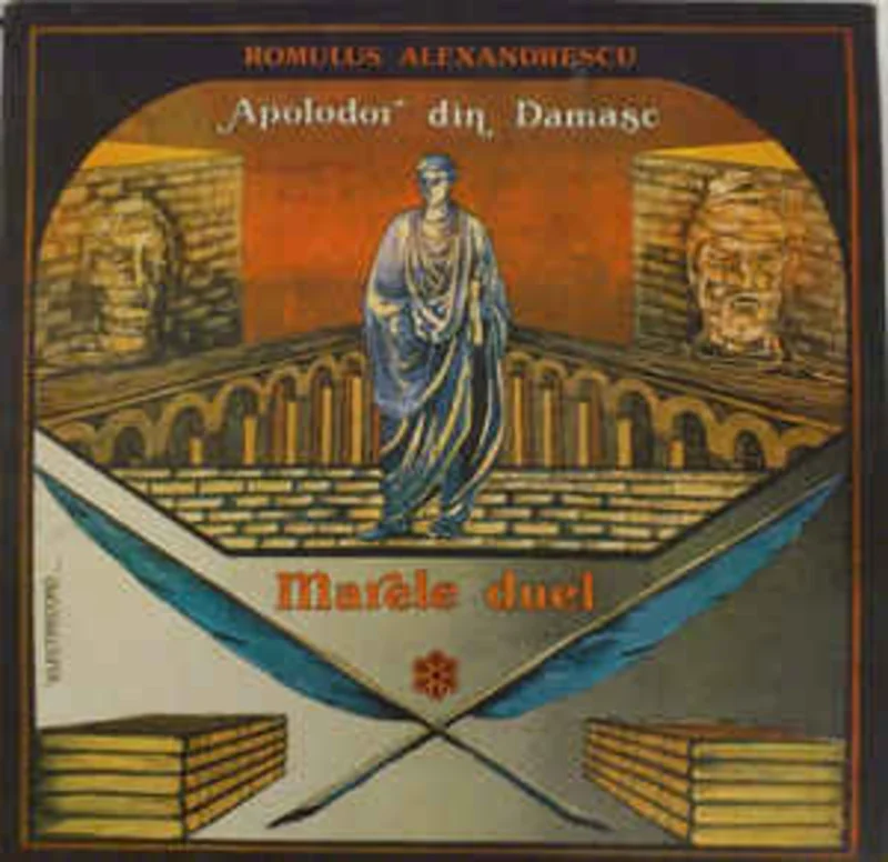 Romulus Alexandrescu  Apolodor Din Damasc / Marele Duel  (1990)