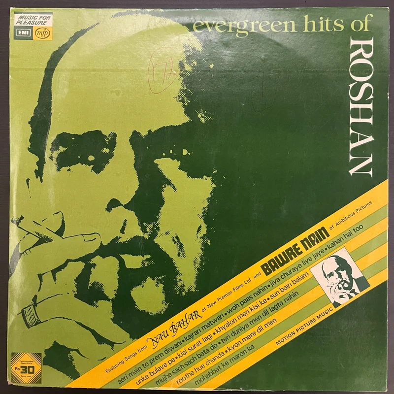 Roshan  Roshan Evergreen Hits - Nau Bahar & Bawre Nain (Used Vinyl - VG+) JB Marketplace