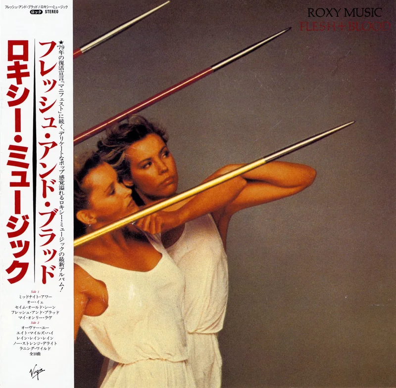 Roxy Music / Flesh + Blood Japan Paper Sleeve SHM-CD