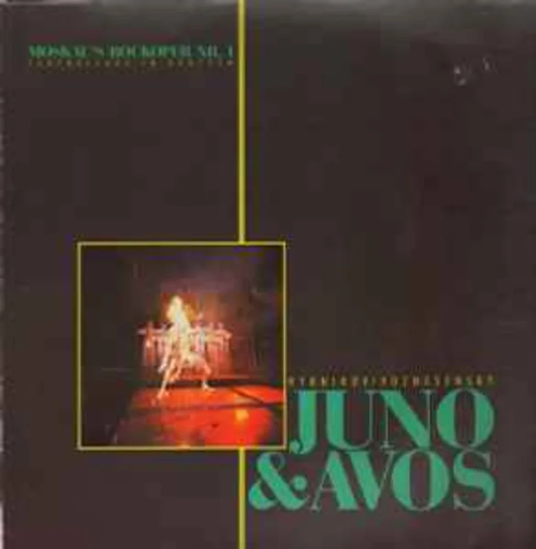 Rybnikov* / Voznesensky*  Juno & Avos  (1985)