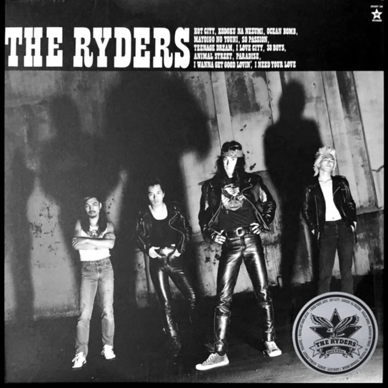 Ryders - S/T USED LP