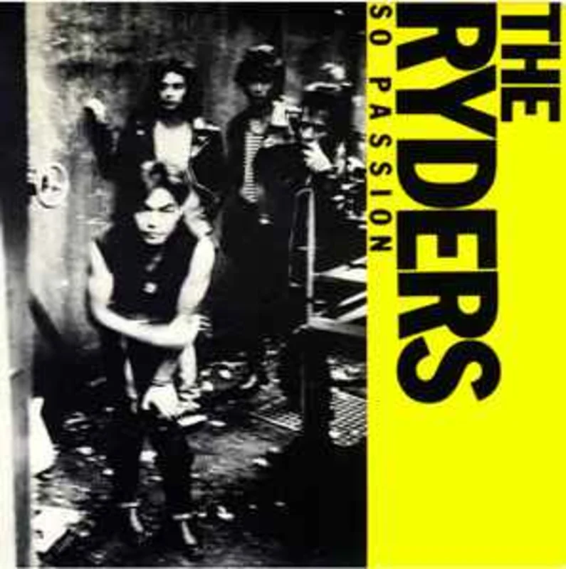 Ryders - So Passion USED 7"
