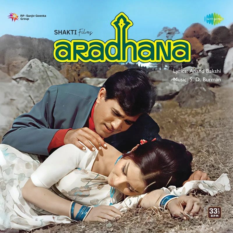 S. D. Burman - Aradhana (Quick Ship)