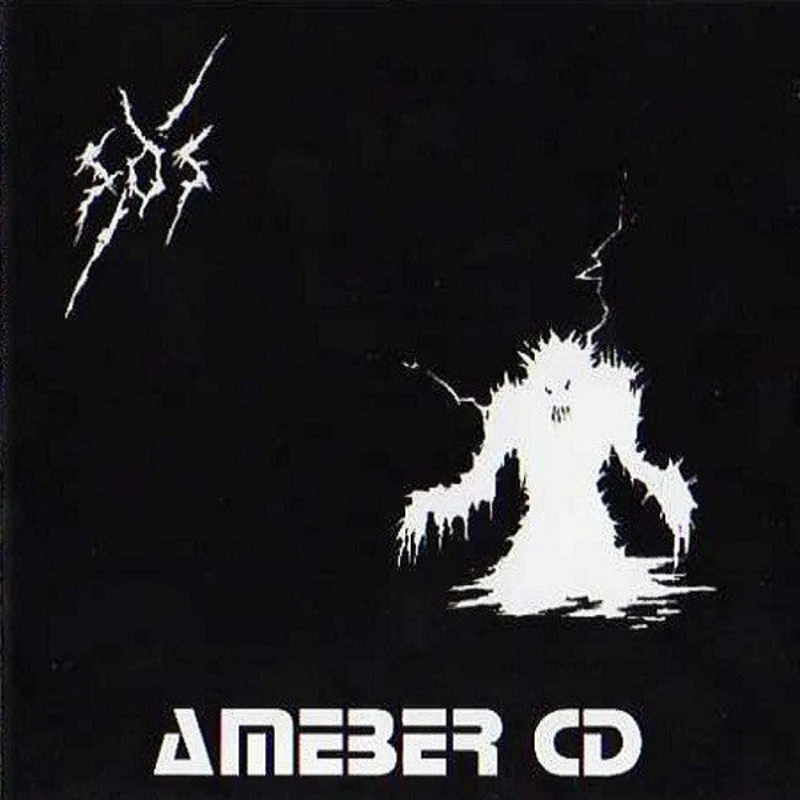 S.D.S. - Ameber USED CD