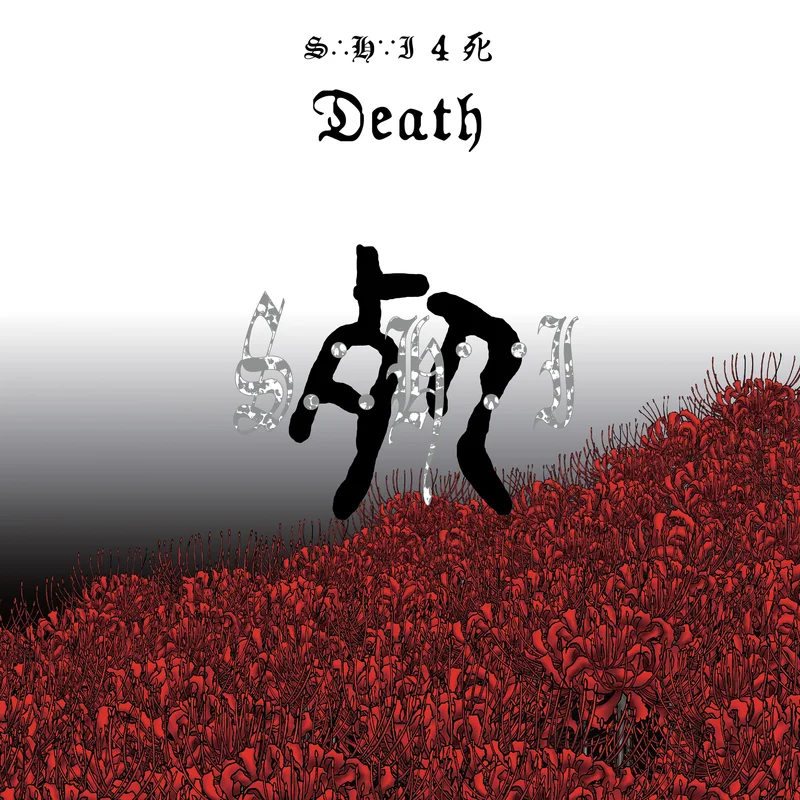 S.H.I. - 4 Death NEW LP
