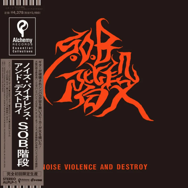S.O.B. - Noise Violence And Destroy NEW LP