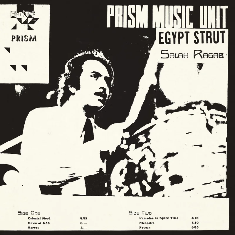 Salah Ragab - Egypt Strut -  Import LP re-issue