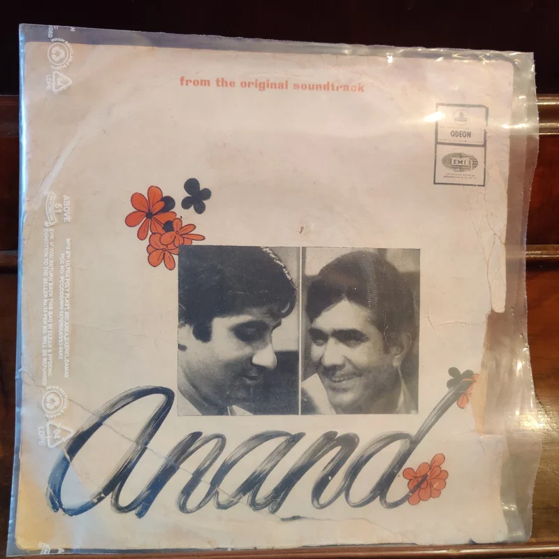 Salil Chowdhury - Anand (EP) (Used Vinyl - G) TSM