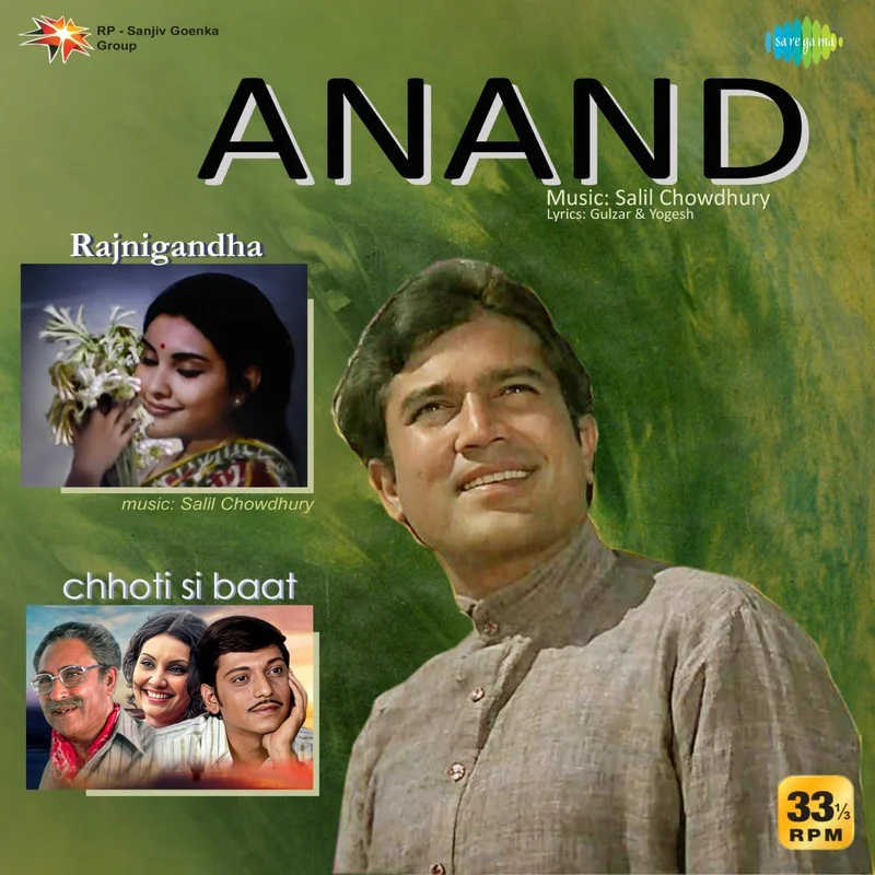 Salil Chowdhury - Anand, Rajnigandha, Chhoti Si Baat (Quick Ship)