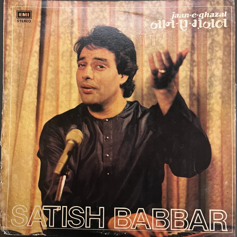 Satish Babbar  Jaan-e-Ghazal (Used Vinyl - VG+) JB Marketplace