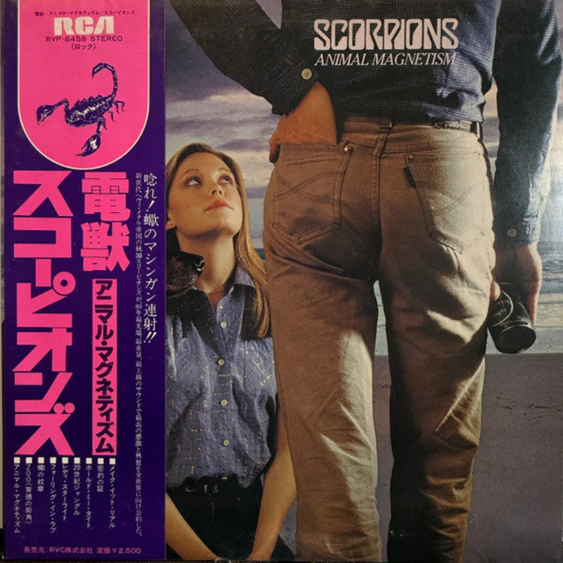 Scorpions - Animal Magnetism USED METAL LP (jpn)
