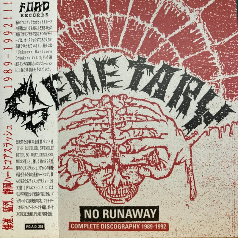 Semetary - No Runaway: Complete Discography 1989 to 1992 USED 2xLP (red splatter vinyl)