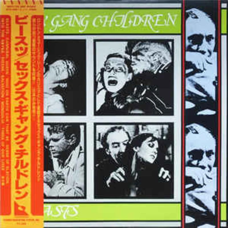 Sex Gang Children - Beasts USED POST PUNK / GOTH LP (jpn)