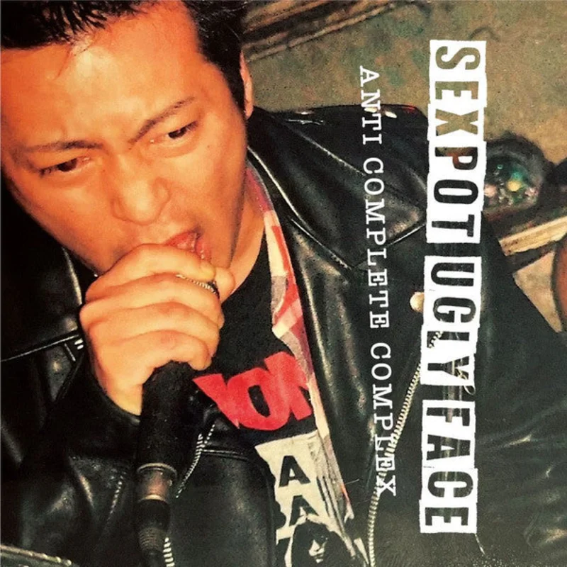 Sexpot Ugly Face - Anti Complete Complex NEW 7"