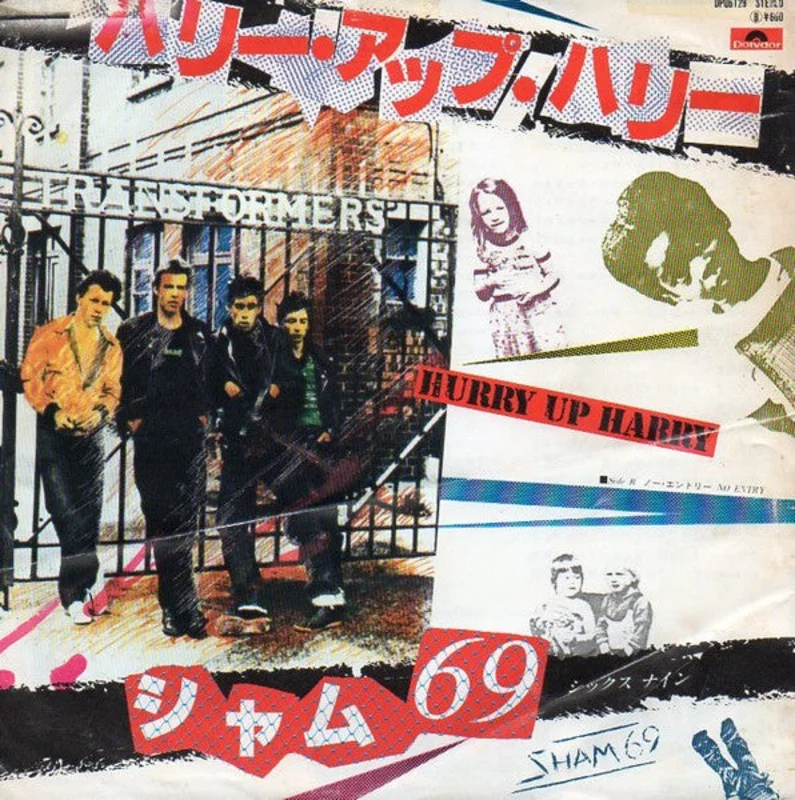 Sham 69 - Hurry Up Harry USED 7"  (jpn)