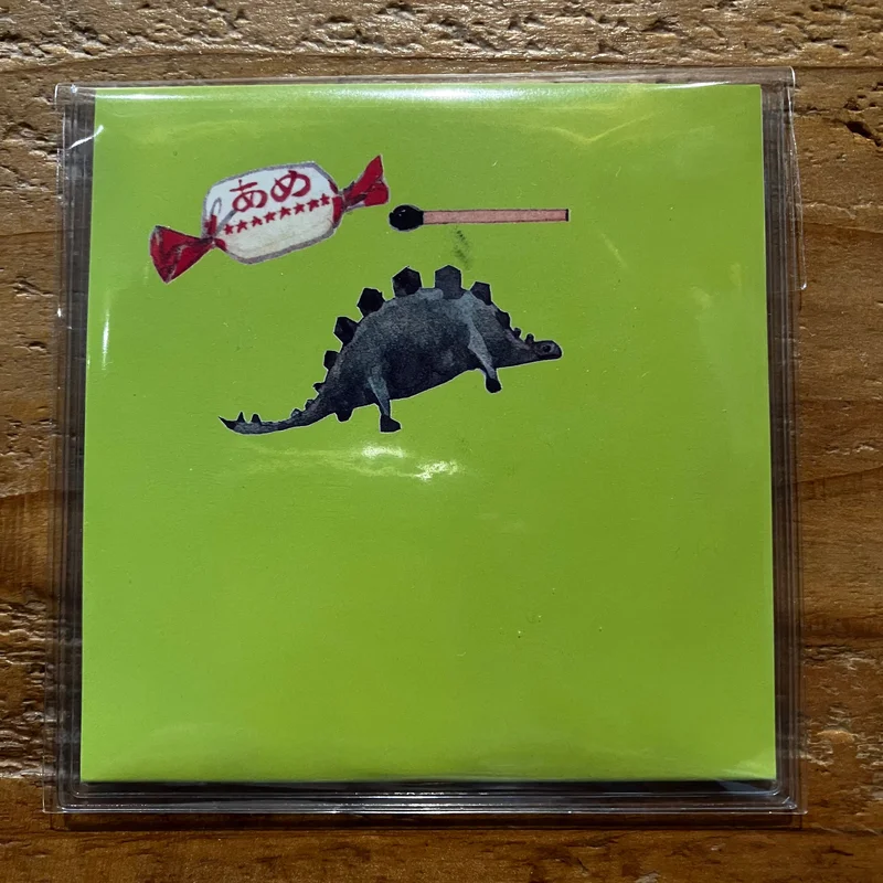 shibata & asuna - pocket park (8CD)
