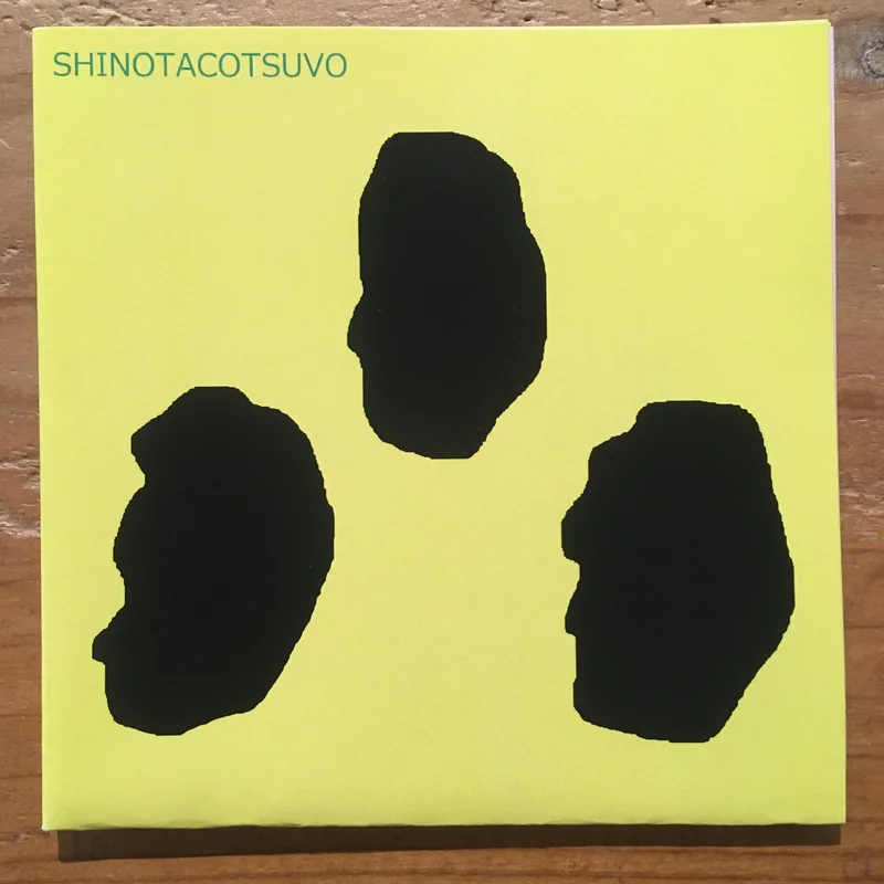 Shinotacotsuvo - 3 /  (CD-R)
