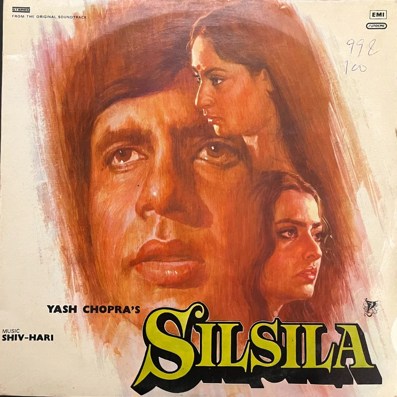 Shiv-Hari*  Silsila (Used Vinyl - VG) JB Marketplace