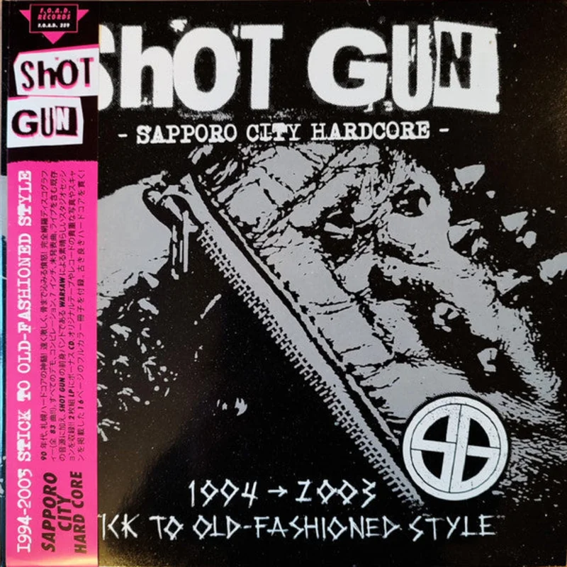 Shot Gun - 1994 to 2003 - Stick To Old-Fashioned Style USED 2xLP