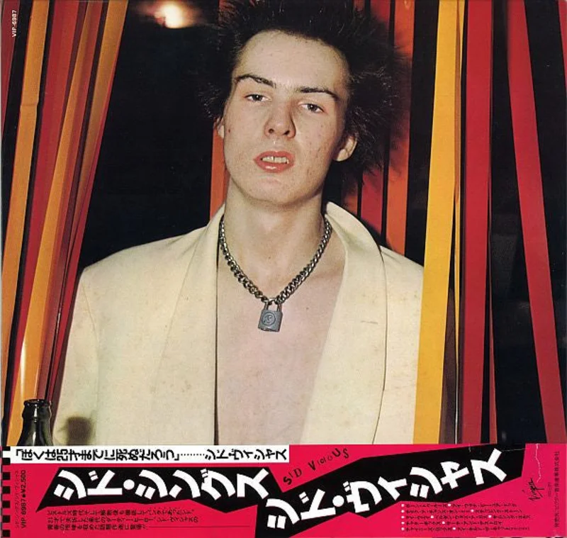 Sid Vicious - Sid Sings USED LP (jpn)