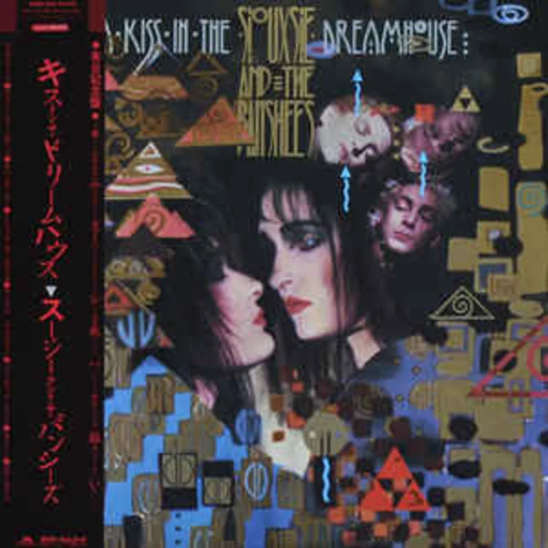 Siouxsie And The Banshees - A Kiss In The Dreamhouse USED POST PUNK / GOTH LP (jpn)