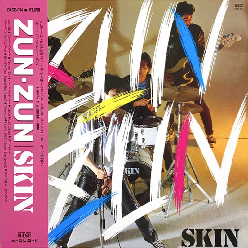 Skin - Zun Zun NEW LP